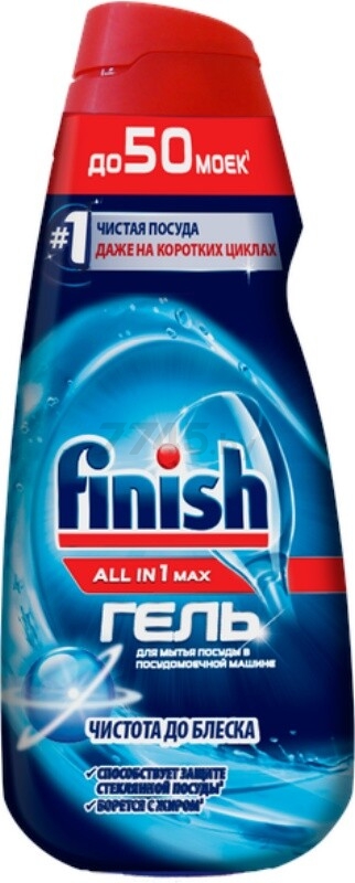 Гель для посудомоечных машин FINISH All in 1 Max Чистота до блеска 1 л (4607109408346)